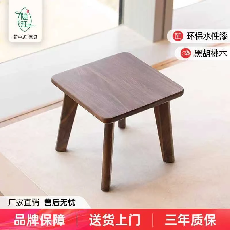 隐珏新中式黑胡桃木实木小方凳换鞋凳方形家用客厅小板凳矮凳