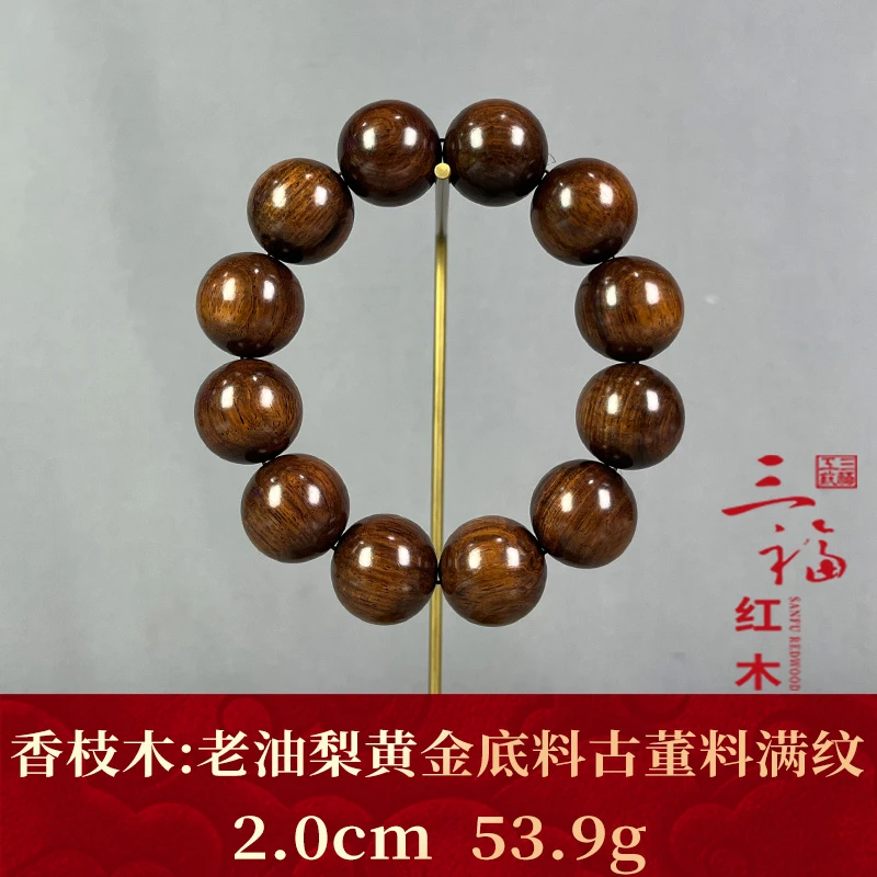 124739 老油梨黄金底料满纹 香枝木