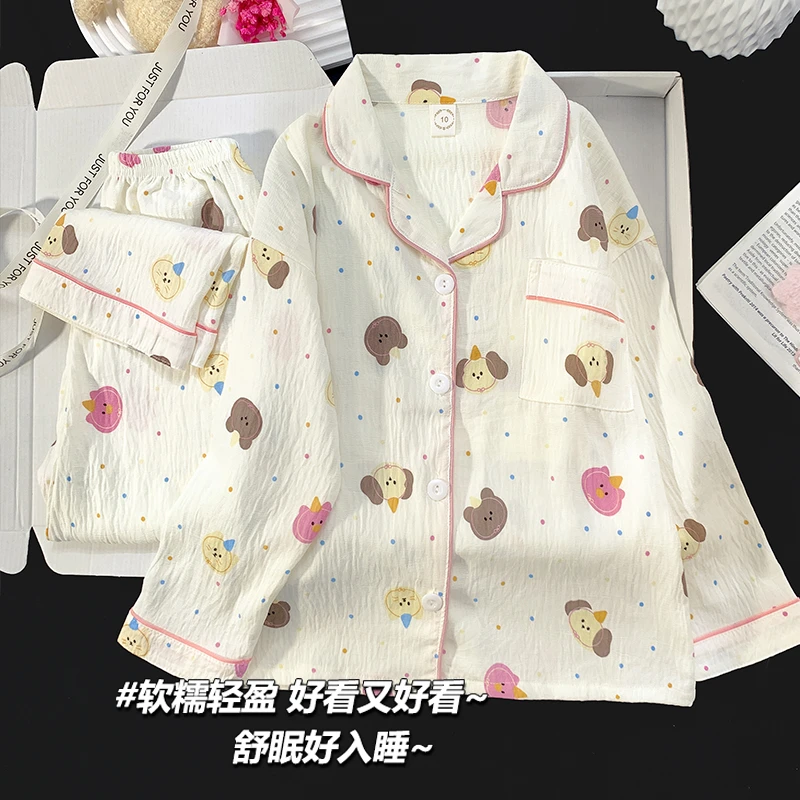 女童睡衣春秋季薄款长袖长裤套装云朵棉女孩宝宝初中生儿童家居服
