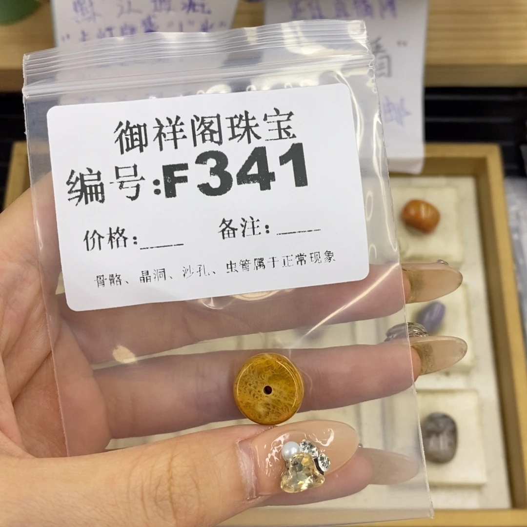 合金硅化珊瑚戒指橘**～