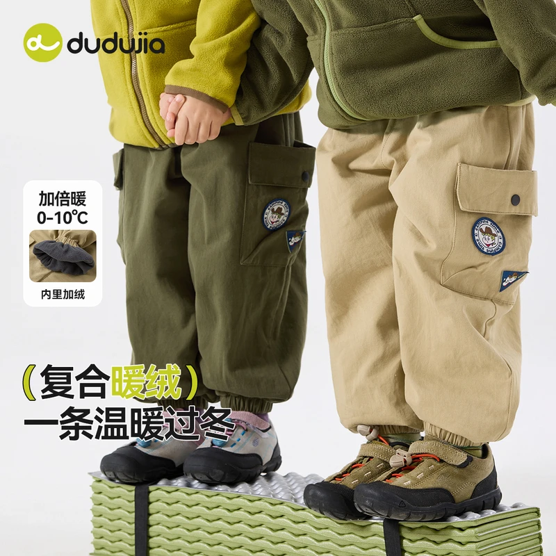 【嘟嘟家】男宝女宝新品上新休闲百搭裤装T5DKZ198童装