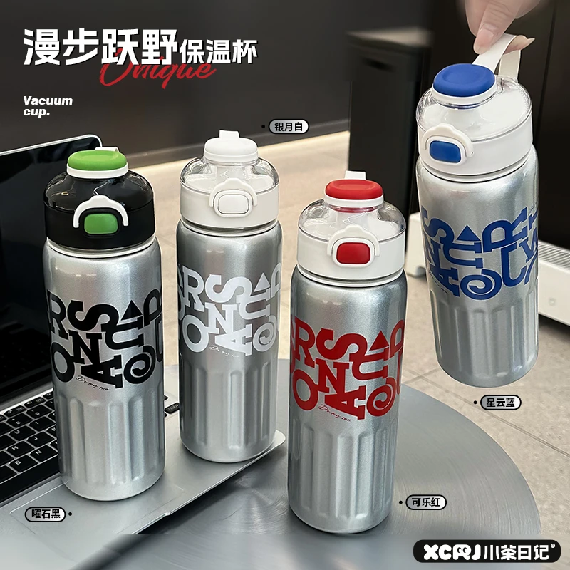小茶日记漫步跃野800ML大容量时尚配色便携运动水杯保温杯GF266W