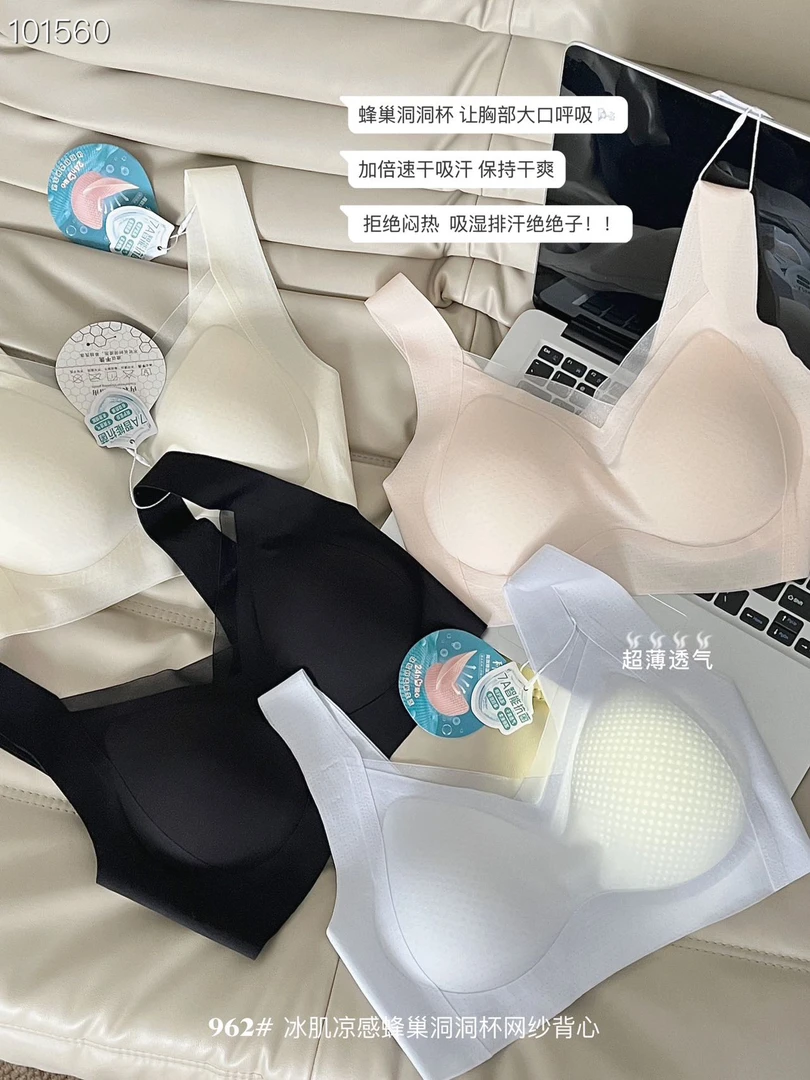 女士夏季薄款透气无痕无钢圈小胸聚拢背心式内衣