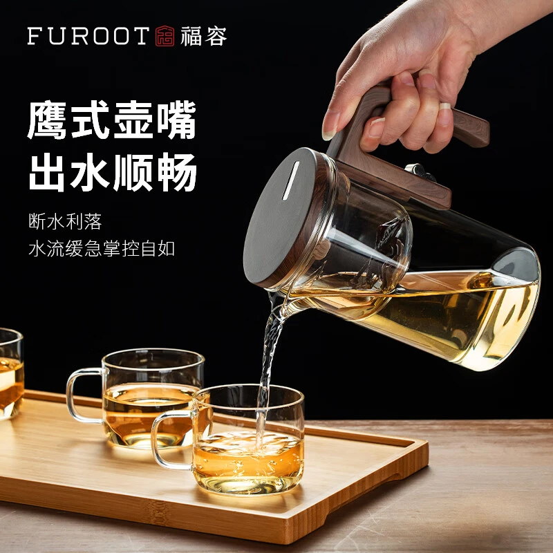 福容飘逸杯磁吸玻璃内胆泡茶壶茶水分离冲茶具套装家用办公沏茶壶