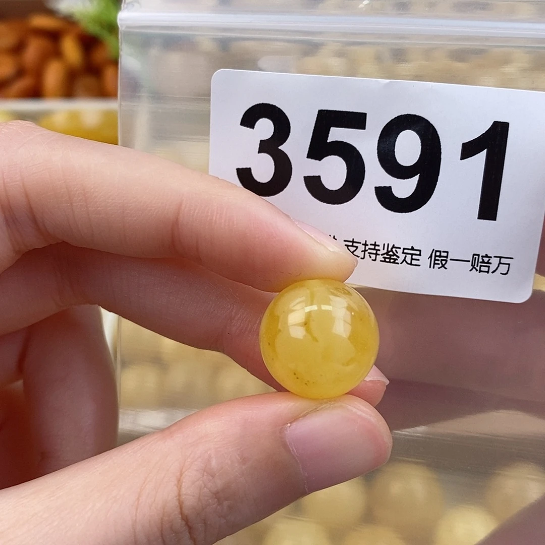蜜蜡未镶嵌珠宝奇石15.6