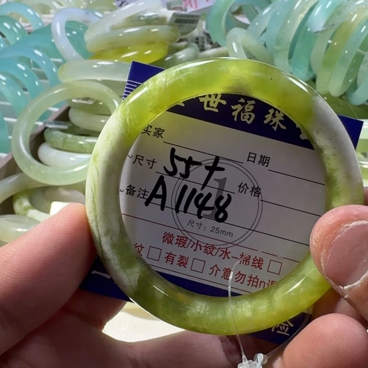 蛇纹石玉未镶嵌手镯