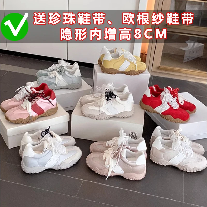 茵茵内增高8cm版~丝光月牙珍珠蕾丝鞋带透气运动休闲鞋女德训鞋