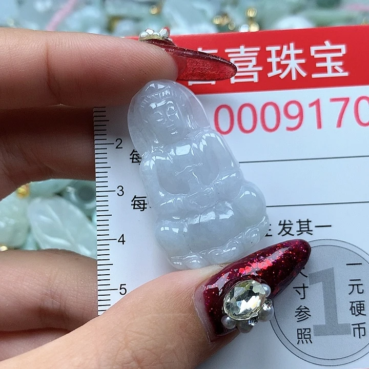 翡翠未镶嵌吊坠(不含链)9170