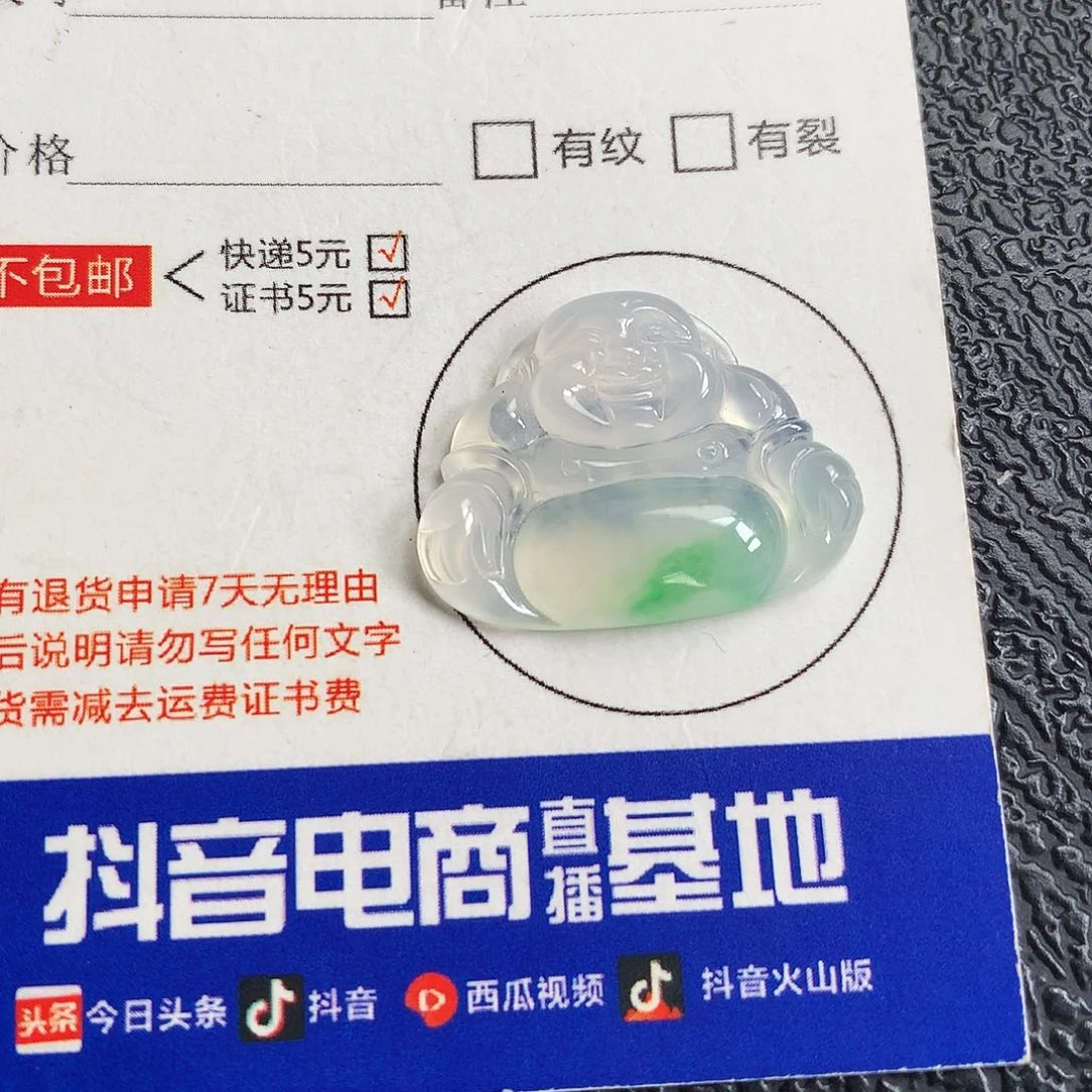 吊坠(不含链)未镶嵌翡翠佛公