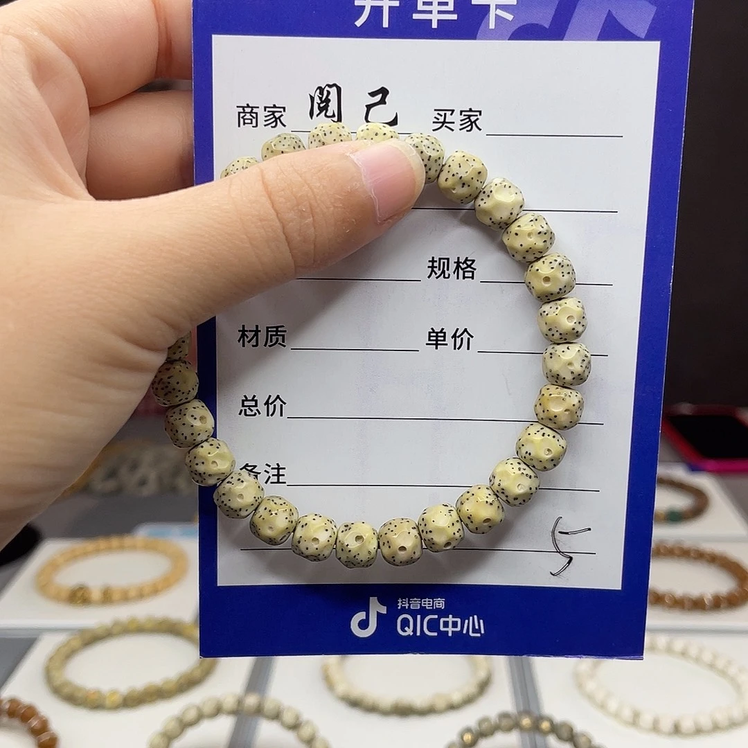 手串星月菩提星月手串