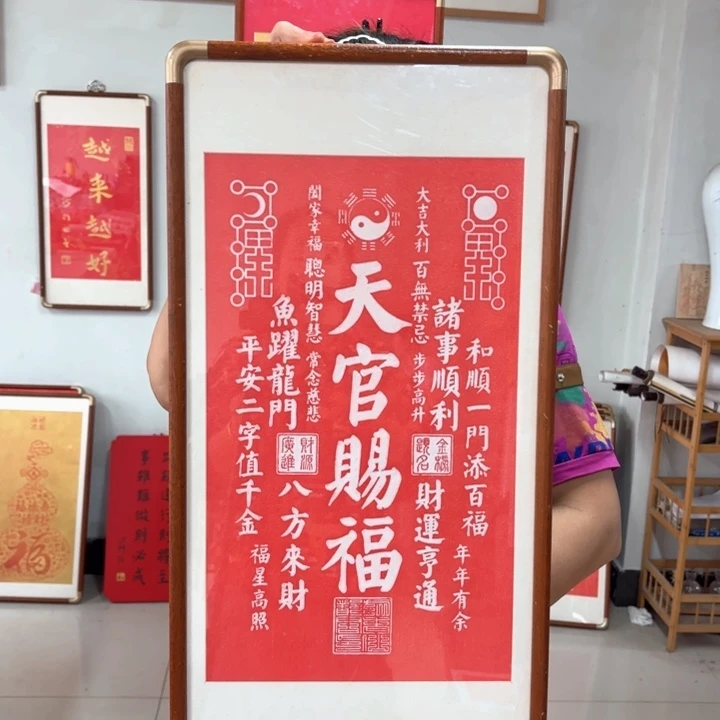 碑帖手工制作99999999999