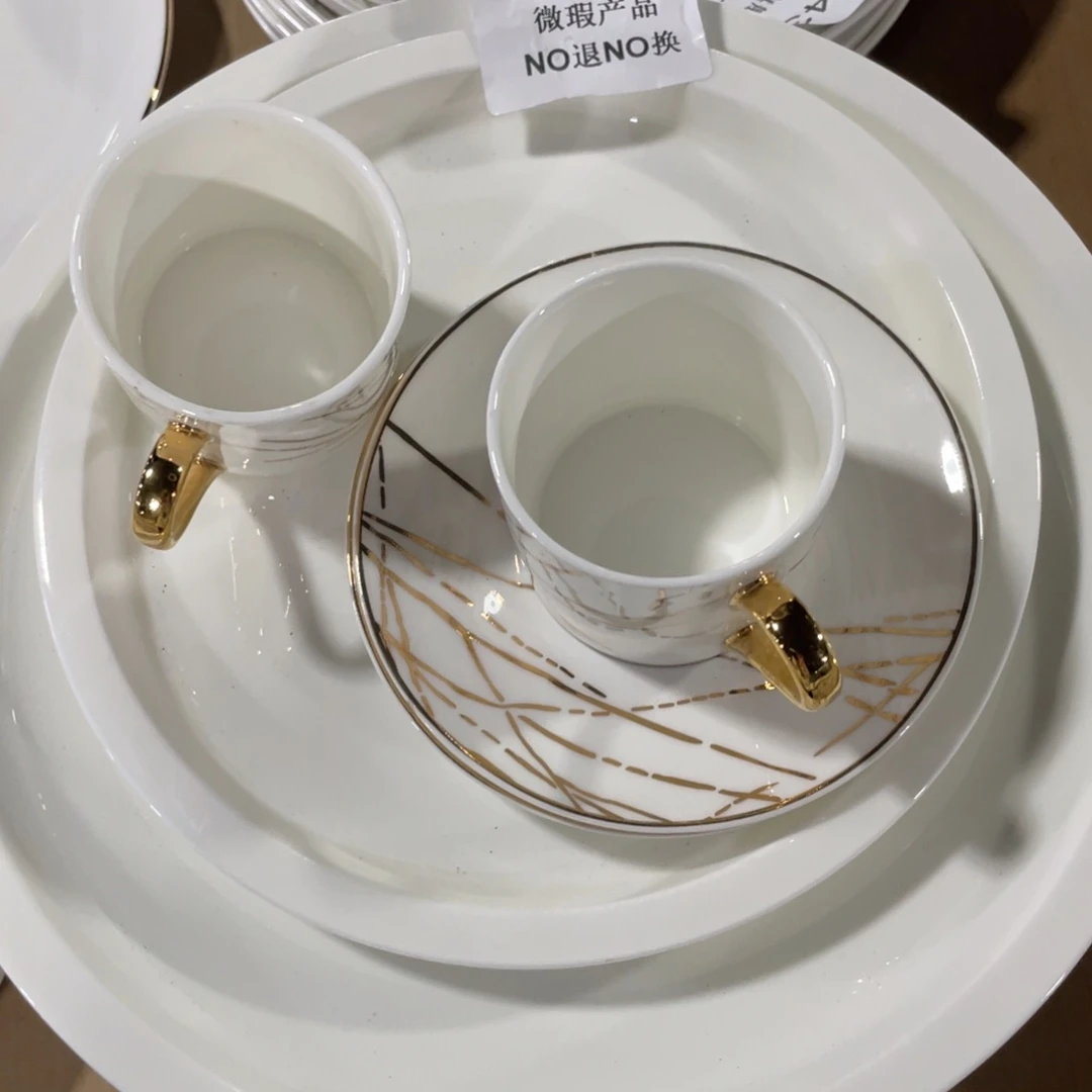 瓷珍**珍27074两个白盘咖啡杯和碟子个两个