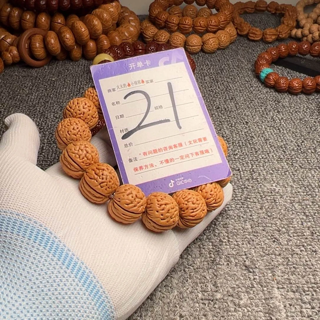 桃核手串老树脑纹大苹果21