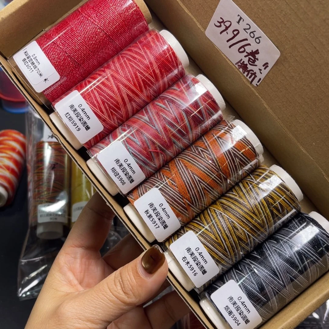 腈纶福利T266.....