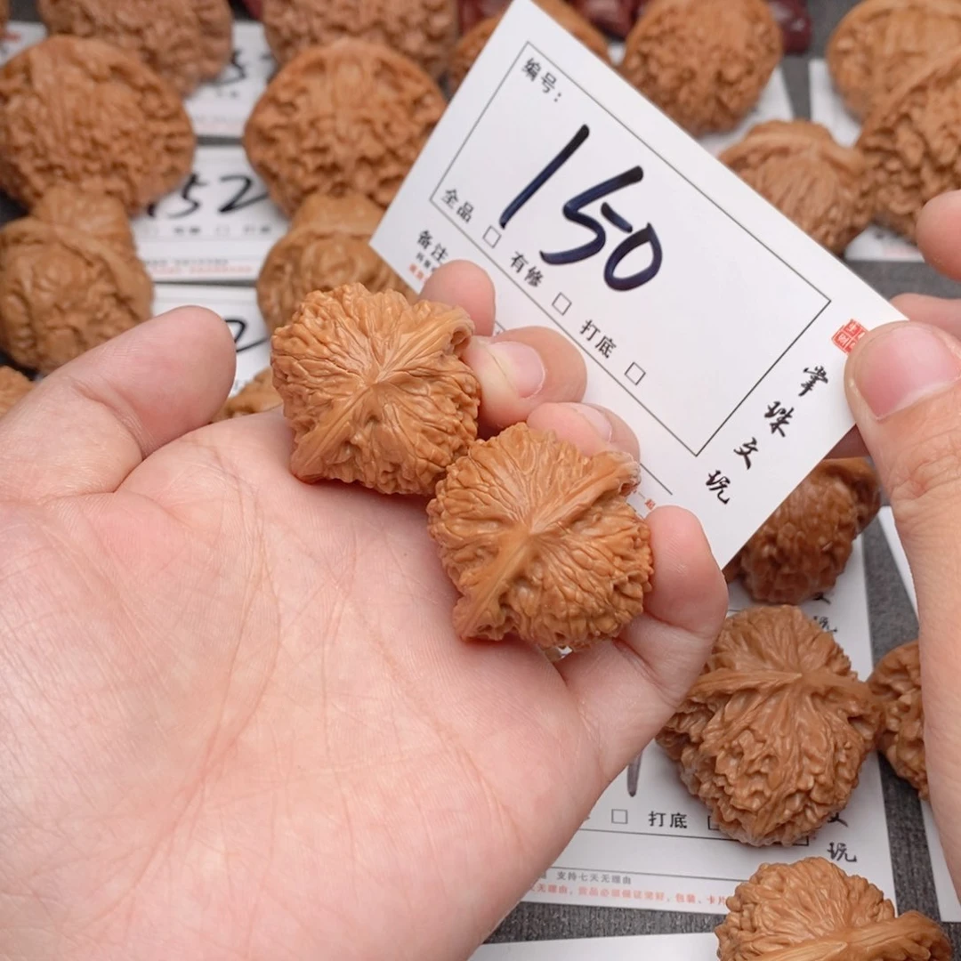 文玩核桃吊坠34磨盘150