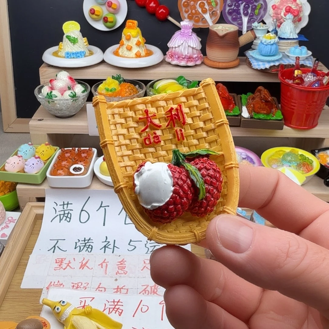 树脂食玩冰箱贴 凭开箱视频售后