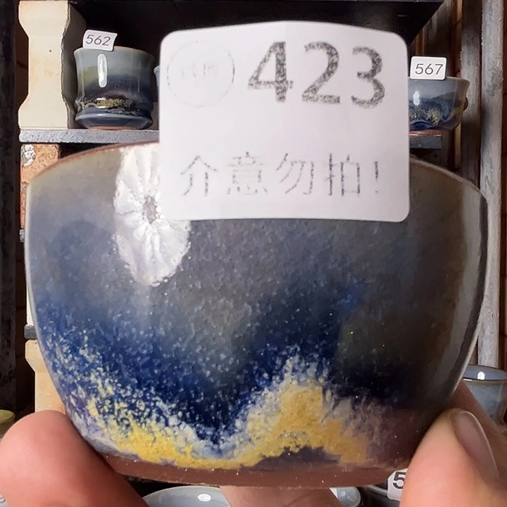 瓷片钧瓷，钧瓷，钧瓷，423