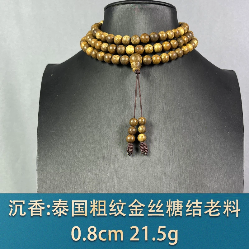 91009 泰国粗纹金丝糖结老料 沉香