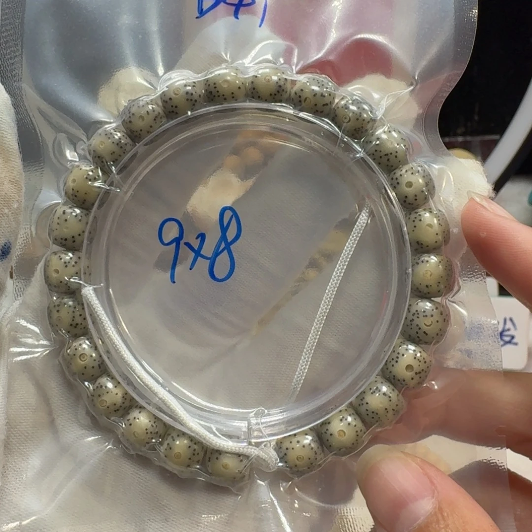 吊坠星月菩提B41福利9×8