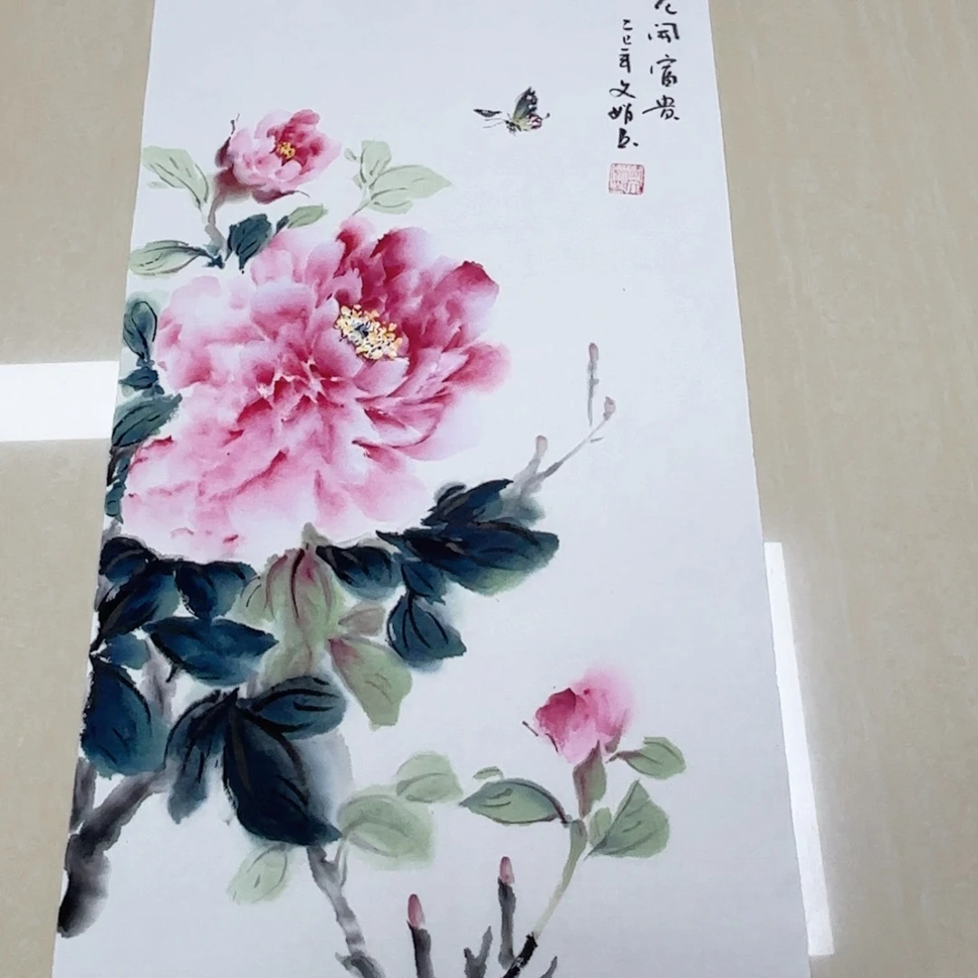 国画国画作品多次