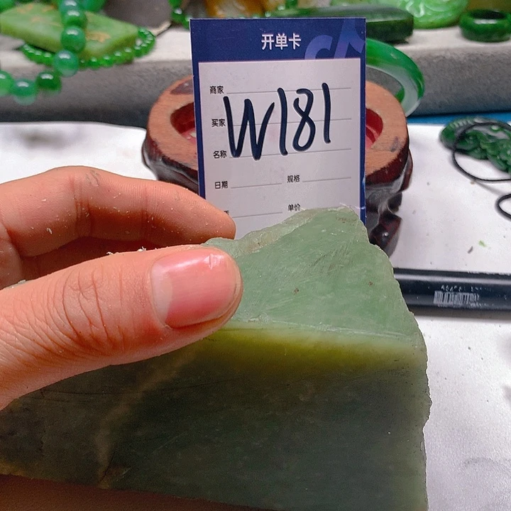 和田玉珠宝半成品未镶嵌