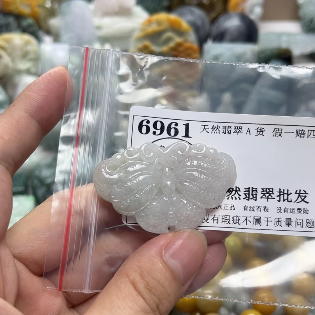 翡翠未镶嵌颈饰6961瑕疵
