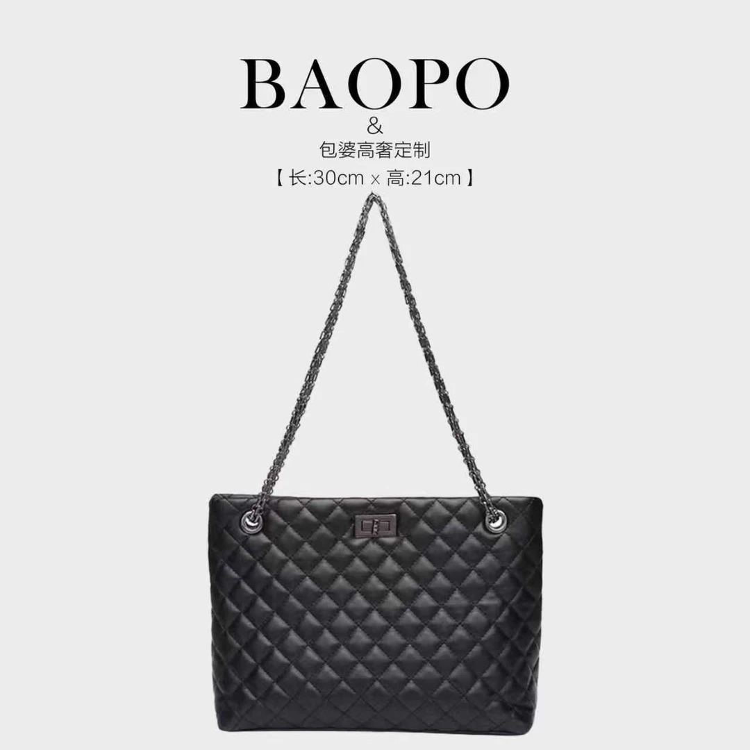 【BAOPO】2025新款小香风菱格链条托特包 百搭大容量包包