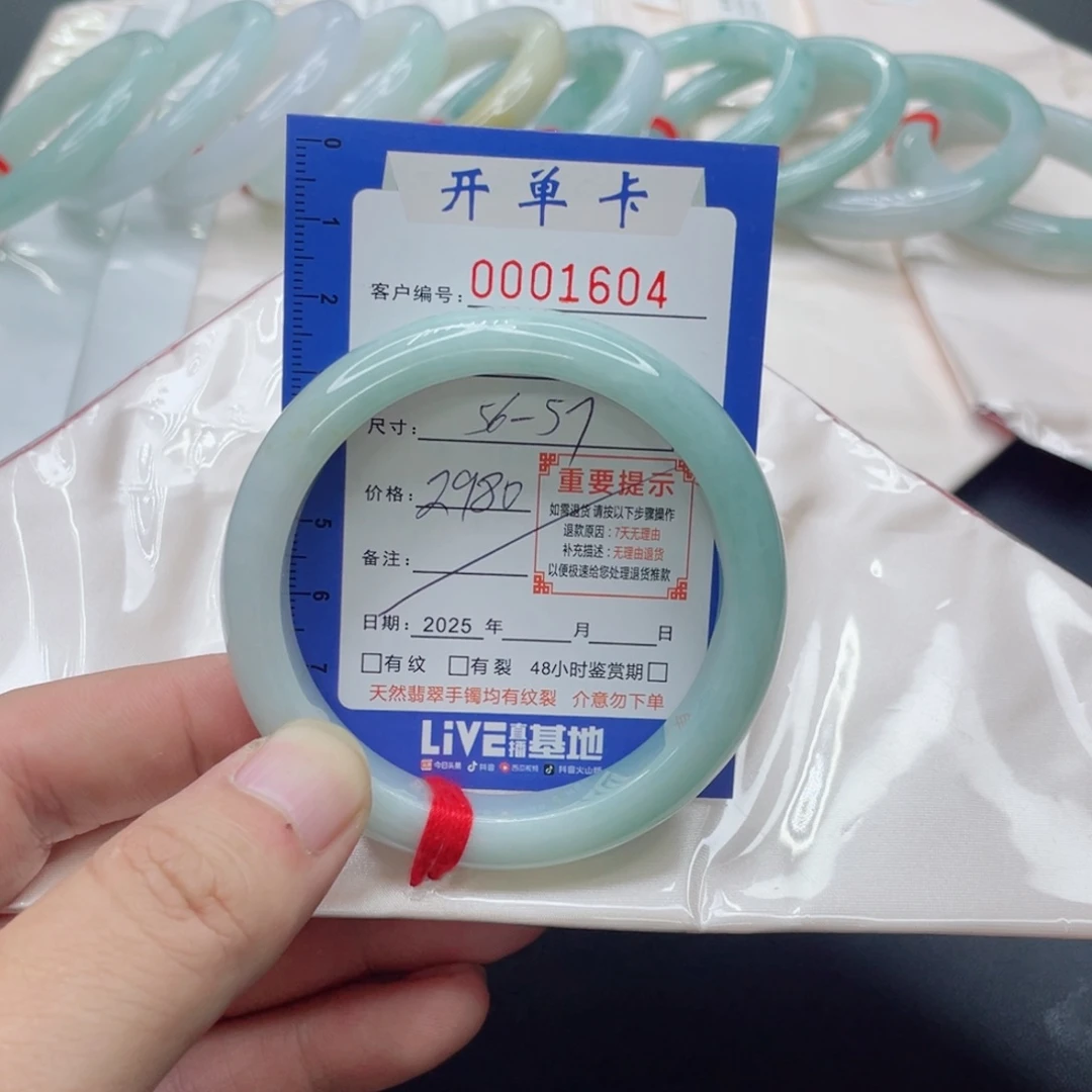 翡翠未镶嵌手镯翡翠手镯