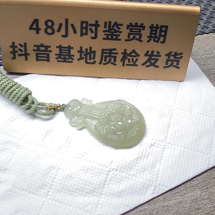 颈饰未镶嵌和田玉媛买断