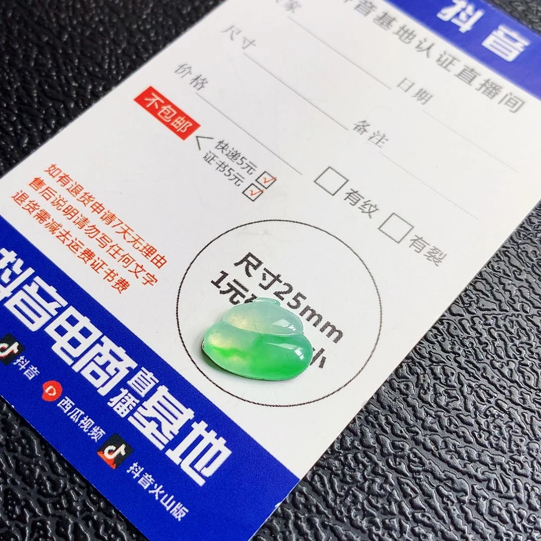 吊坠(不含链)未镶嵌翡翠葫芦