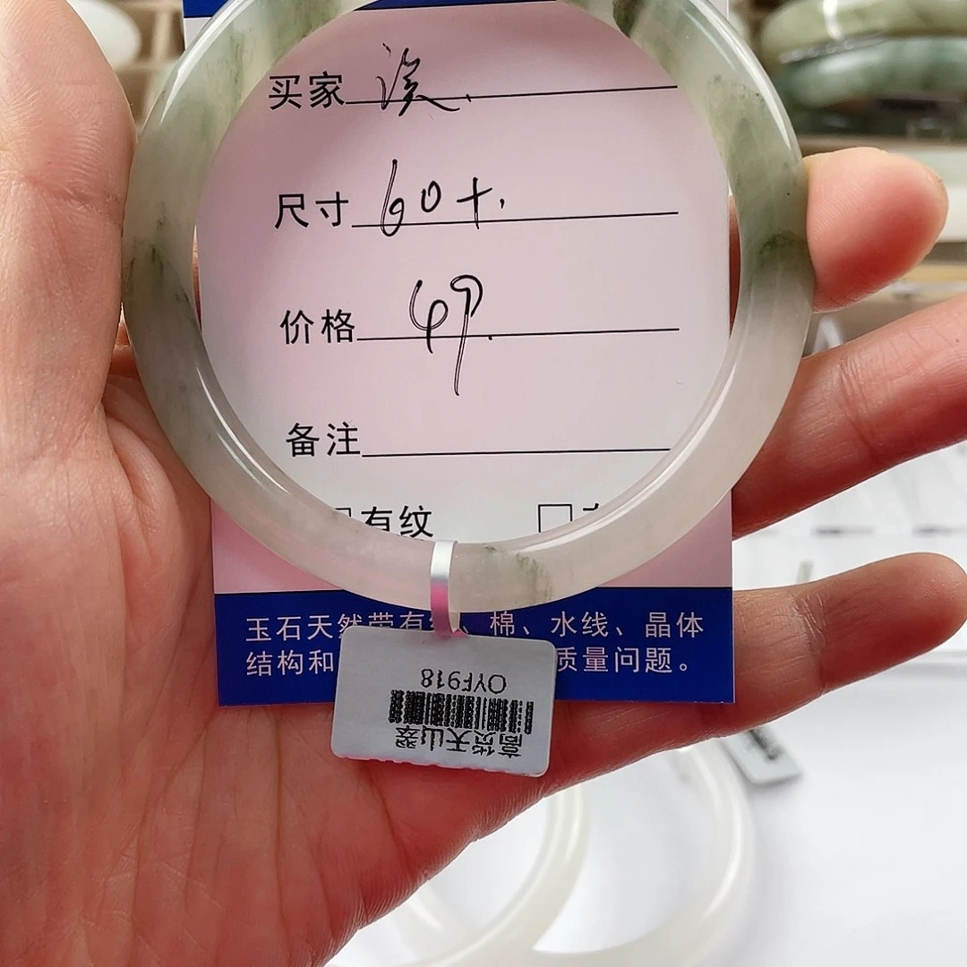 石英质玉手镯未镶嵌