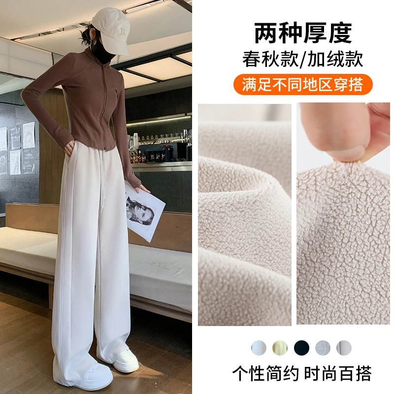 新款秋冬加绒阔腿裤子女高腰显瘦休闲裤宽松时尚运动百搭梧桐裤女