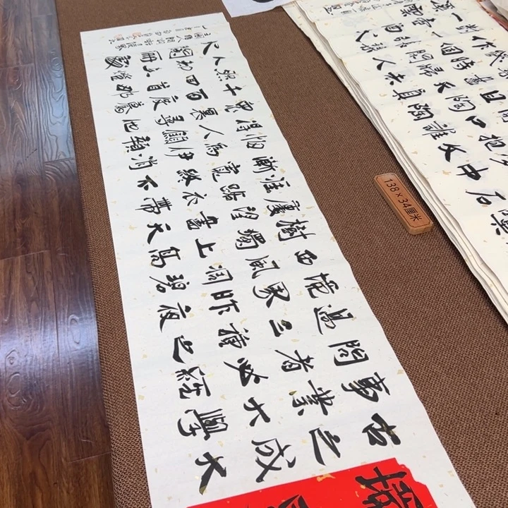 书法子墨艺术刘相玉书法作品