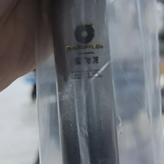 碳素1.8m以下闪购垂钓装备5.4