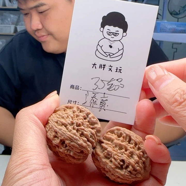 把件文玩核桃天意