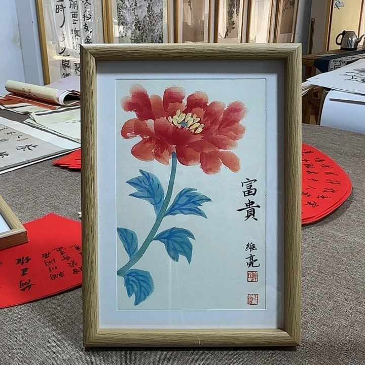 国画静逸草堂书画墨迹