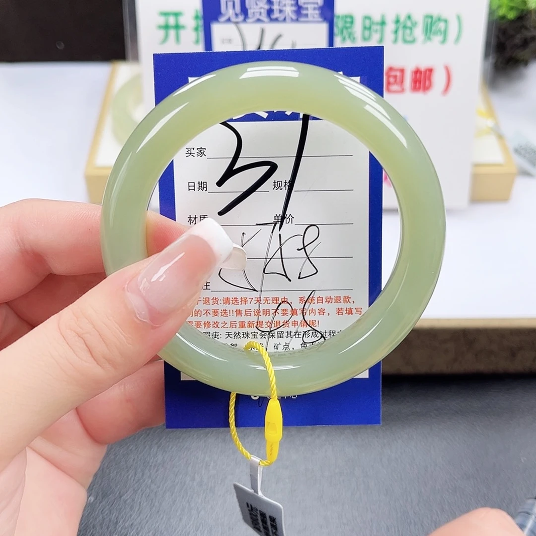 未镶嵌手镯和田玉