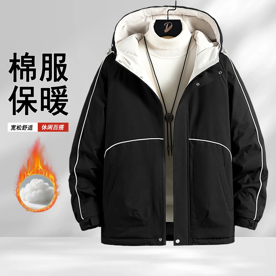 男士秋冬大码保暖棉服连帽加厚宽松青少年棉衣外套户外防寒棉袄潮