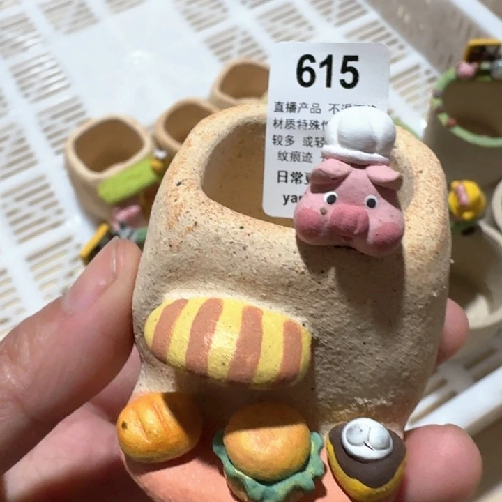 炏陶器物多肉花盆615