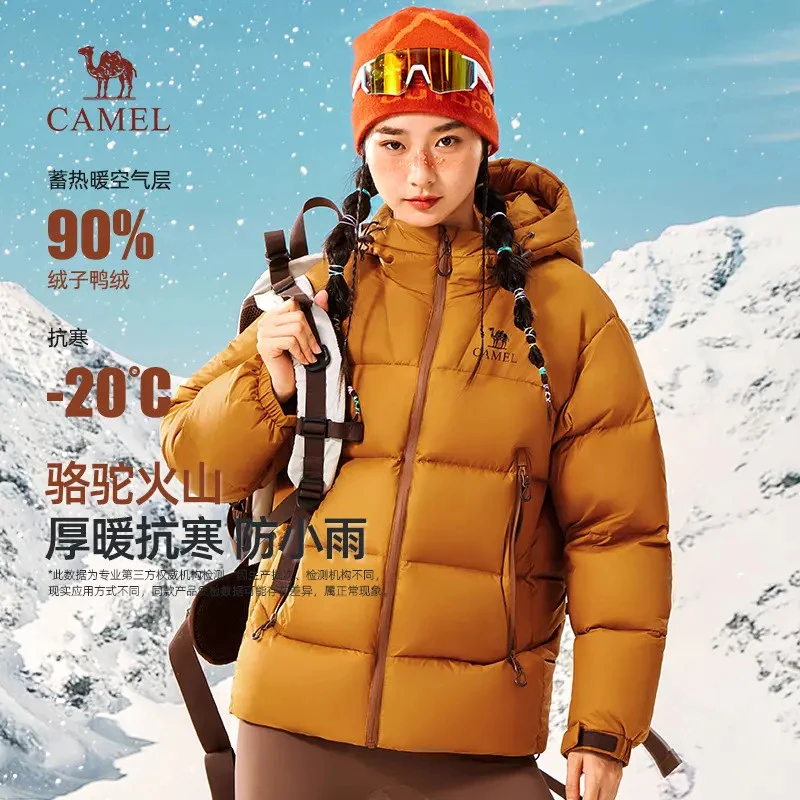 CAMEL/骆驼【火山2.0-鸭绒90%】700蓬石墨烯聚热保暖棉羽M15CAEC058