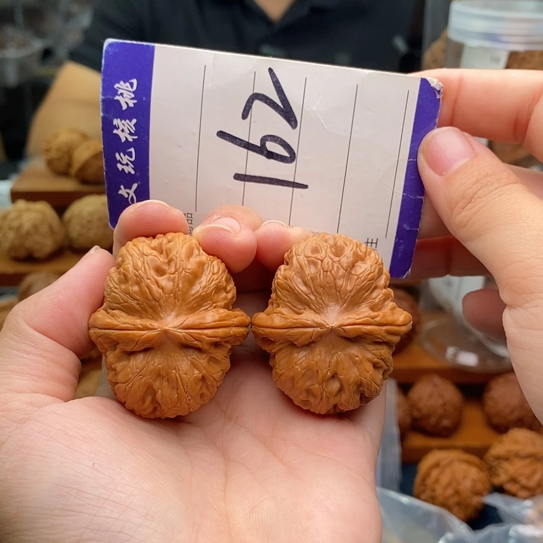 把件文玩核桃42元宝