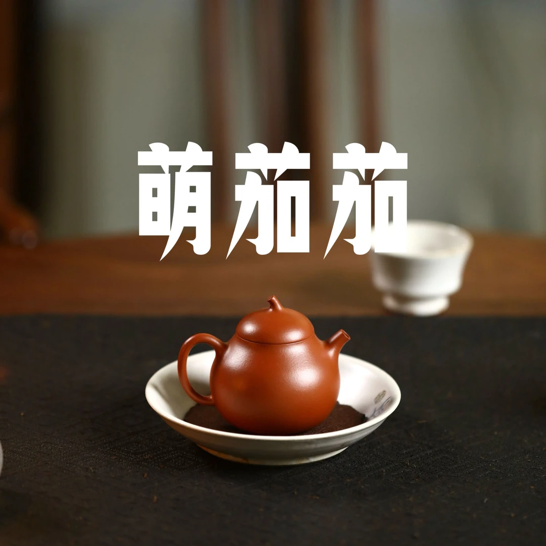 原矿 红卫朱泥 小茄瓜壶 140c 内推 半手