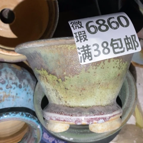 罐6860 微瑕38包邮景德镇陶瓷