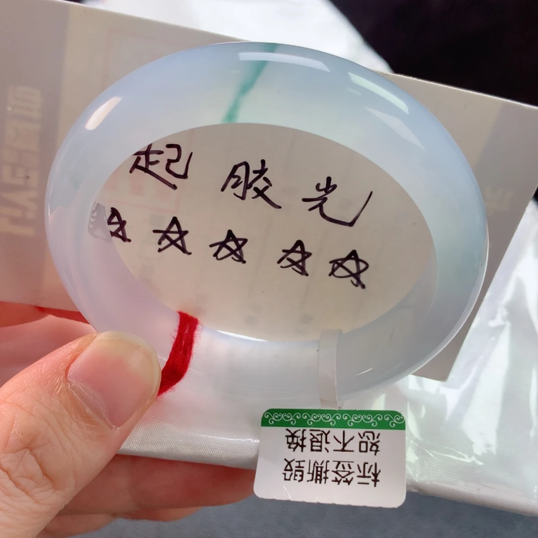 未镶嵌手镯翡翠缅甸天然翡翠手镯51