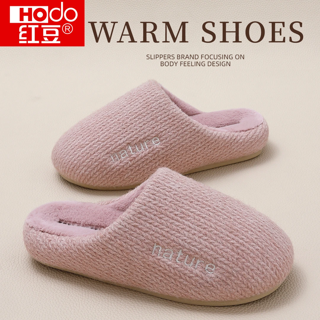 红豆高级感棉拖鞋女士秋冬季2025新款室内家居保暖防滑踩屎感棉拖
