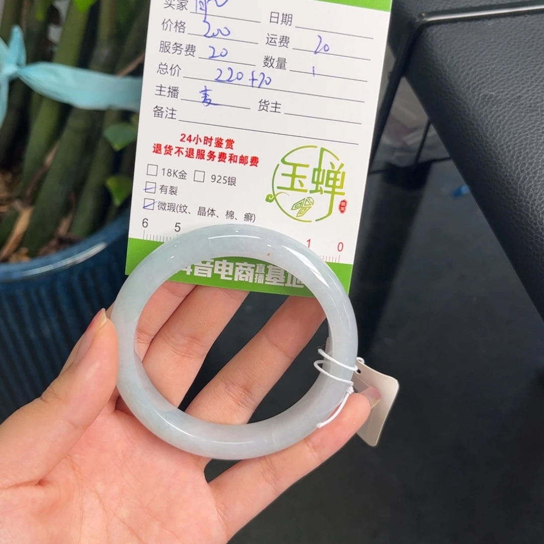 月***弯翡翠未镶嵌手镯手镯