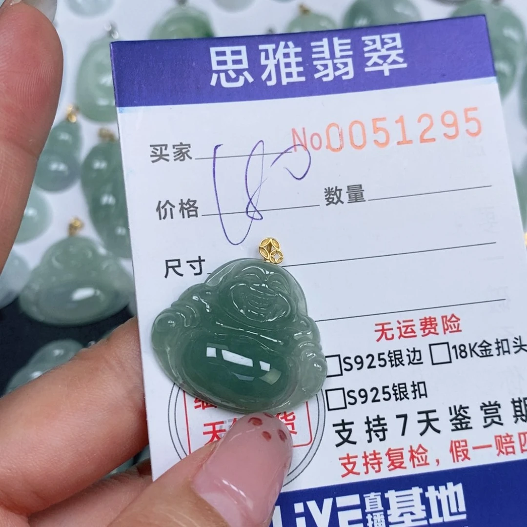 颈饰未镶嵌翡翠天然缅甸翡翠