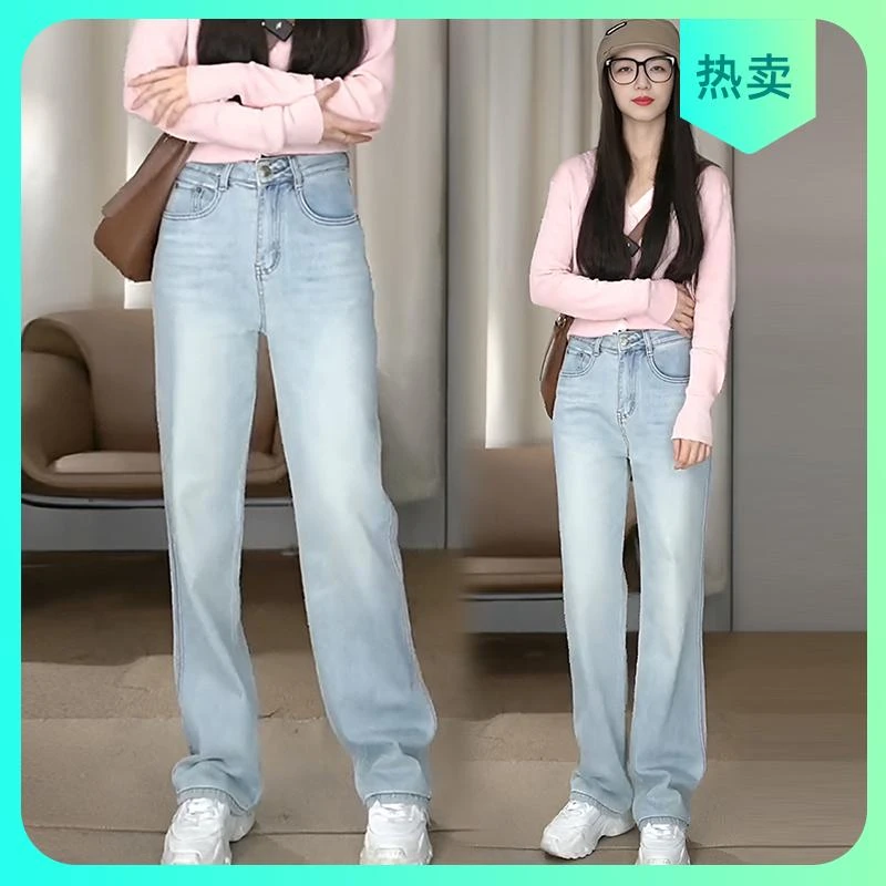 高腰窄版直筒牛仔裤女2025年春秋新款爆款浅色设计感小个子阔腿裤