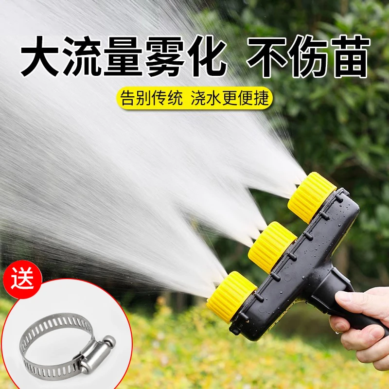 浇水喷头农用大棚育苗灌溉浇地浇菜浇花雾化喷头水泵水枪洒水神器