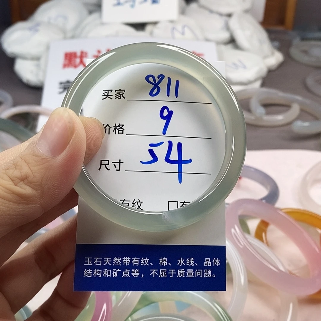 手镯玛瑙/玉髓未镶嵌811